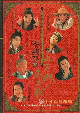 中文字幕国产